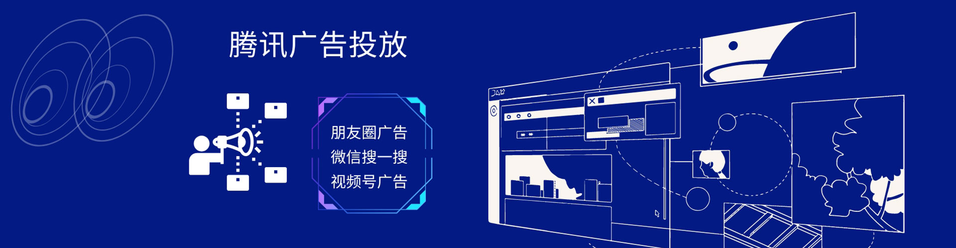 镇安百度推广费用