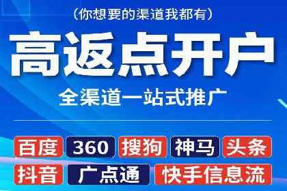 百度竞价公司案例研究：提高广告转化率的关键